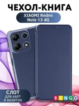 Bingo Corner для XIAOMI Redmi Note 13 4G (синий)