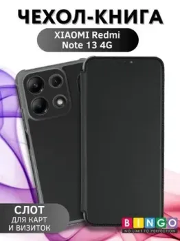 Bingo Corner для XIAOMI Redmi Note 13 4G (черный)