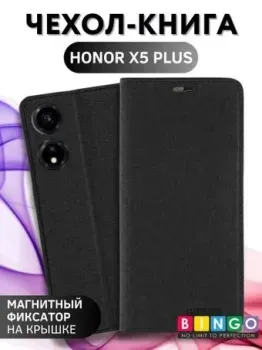 Bingo Book для HONOR X5 Plus (черный)