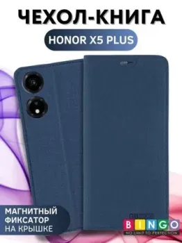 Bingo Book для HONOR X5 Plus (синий)
