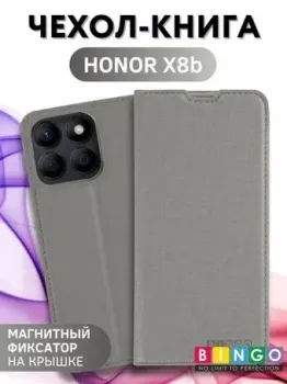 Bingo Book для HONOR X8b (серый)
