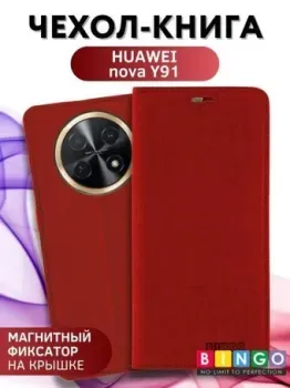 Bingo Book для HUAWEI nova Y91 (красный)
