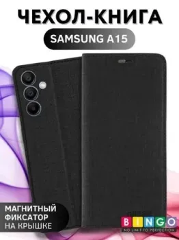 Bingo Book для Samsung Galaxy A15 (черный)