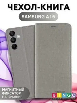 Bingo Book для Samsung Galaxy A15 (серый)