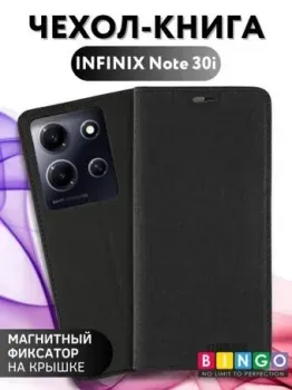 Bingo Book для INFINIX Note 30i (черный)