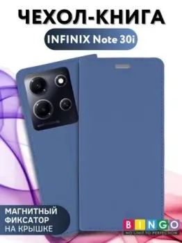 Bingo Book для INFINIX Note 30i (синий)