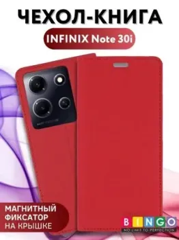 Bingo Book для INFINIX Note 30i (красный)