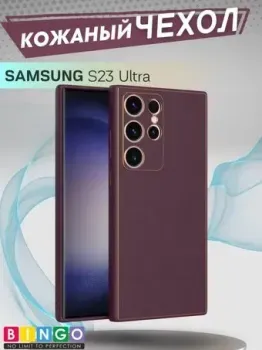 Bingo Gold Line для Samsung Galaxy S23 Ultra (бордовый)