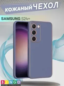 Bingo Gold Line для Samsung Galaxy S24 (лавандовый)