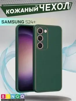 Bingo Gold Line для Samsung Galaxy S24 (зеленый)