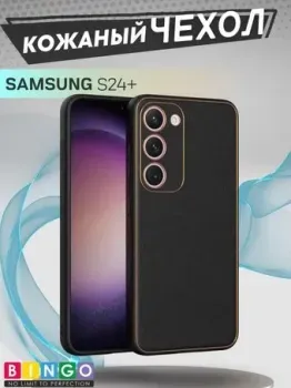 Bingo Gold Line для Samsung Galaxy S24 (черный)