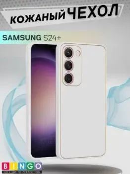 Bingo Gold Line для Samsung Galaxy S24 (белый)