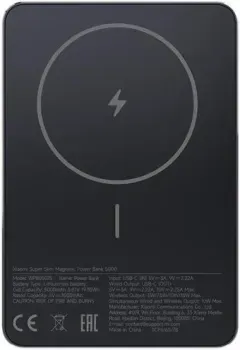 Xiaomi Super Slim Magnetic Power Bank WPB0507S 5000mAh (черный, международная версия)
