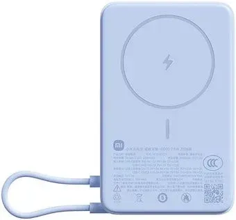 Xiaomi Magnetic Power Bank with Built-in Stand 2026 WPB1007ZX 10000mAh (голубой, китайская версия)