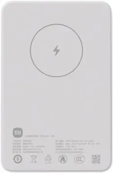 Xiaomi Magnetic Power Bank WPB0507 5000mAh (китайская версия)
