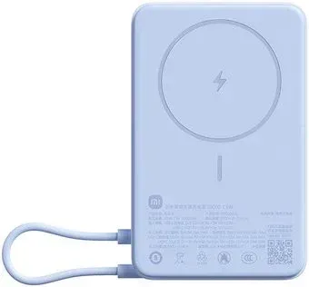 Xiaomi Magnetic Power Bank with Built-in Stand WPB1007Z 10000mAh (голубой, китайская версия)