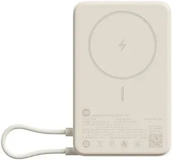 Xiaomi Magnetic Power Bank with Built-in Stand WPB1007Z 10000mAh (бежевый, китайская версия)