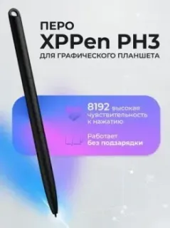 XP-Pen PH3