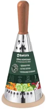 Sakura SA-GR01