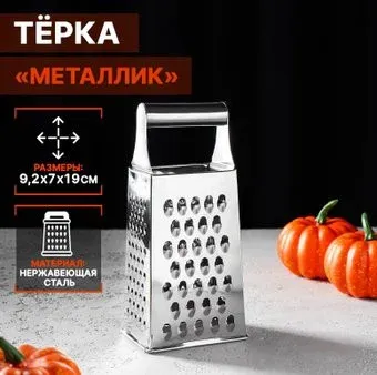 Мультидом Металлик 2663577