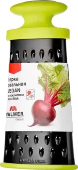 Walmer Vegan W30010125