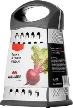 Walmer Vegan W30009021