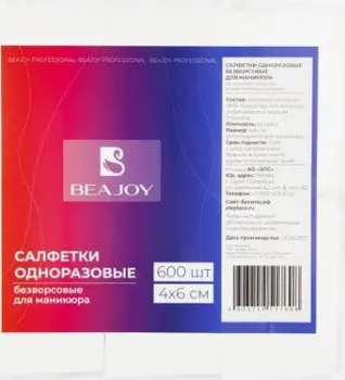 Beajoy безворсовые 4x6 см (600 шт, белый)