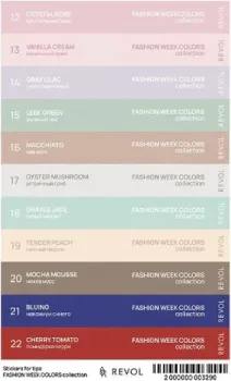 REVOL Fashion Week Colors №2 Collection
