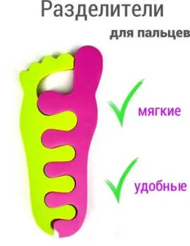 Florans Fashionable Foot F-556-2