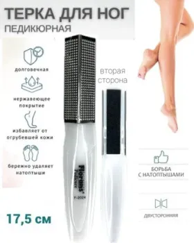 Florans терка F-2024