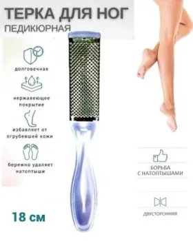 Florans терка F-2007