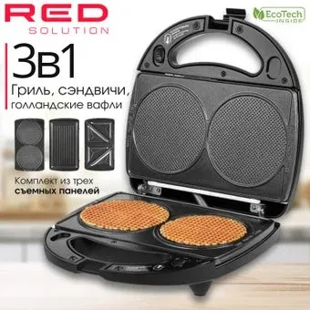 RED Solution RMB-M602