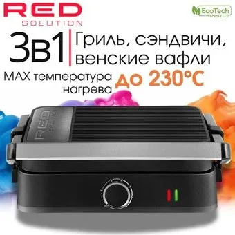 RED Colorsense PRO 800