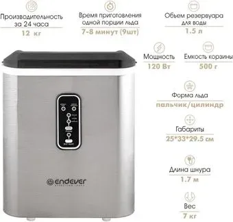 Endever Cristal-55