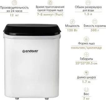 Endever Cristal-53