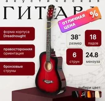 ROKSO FT-D38-RDS