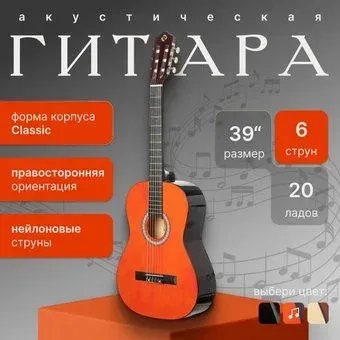 ROKSO FT-C-B39-Orange