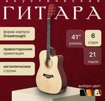 ROKSO FT-221-N