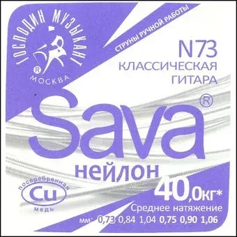 Господин Музыкант Sava N73