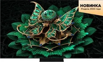 TCL 75C7K
