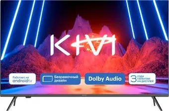 KIVI M40FD70B