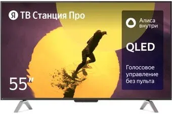 Яндекс ТВ Станция Про 55 YNDX-00101K