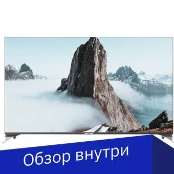 Viomi YMD55ACURUS1