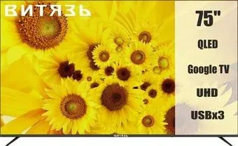 Витязь 75LU1262