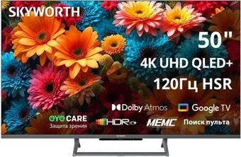 Skyworth 50Q67H