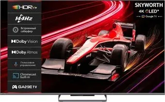 Skyworth 65Q77G