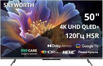 Skyworth 50Q66H