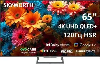 Skyworth 65Q67H
