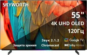 Skyworth 55SXF9800