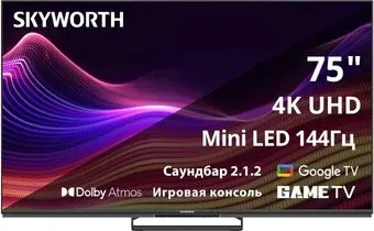 Skyworth 75X87G